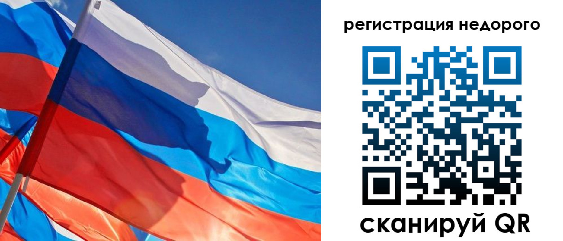 прописка штамп в Балее