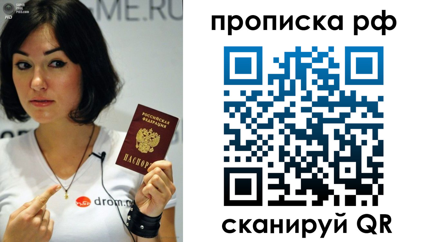 прописка поиск в Балее